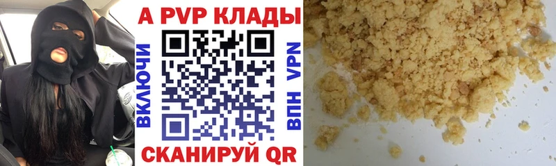Альфа ПВП СК  кракен зеркало  Воскресенск 