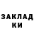 ГАШИШ хэш Liuba T