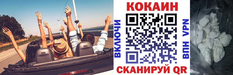COCAIN 99%  Воскресенск 