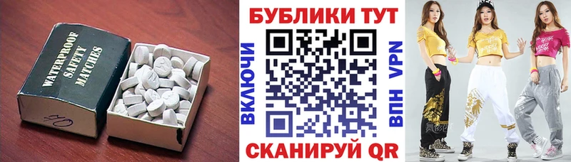 сколько стоит  Воскресенск  ЭКСТАЗИ 280мг 