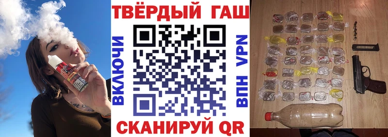 mega   где купить наркоту  Воскресенск  ГАШ Ice-O-Lator 