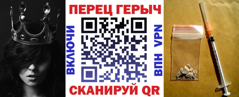 Героин VHQ  Воскресенск 