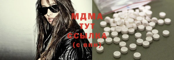 экстази Богородск