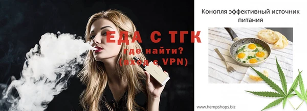 мескалин Богородицк