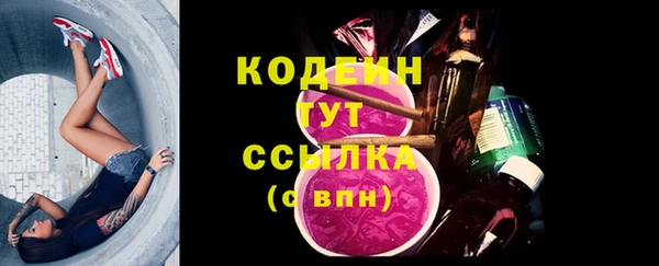 экстази Богородск