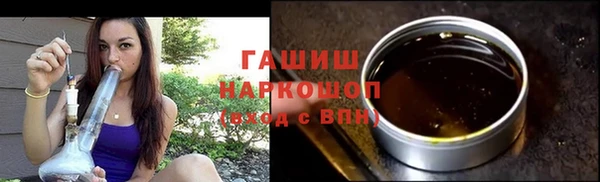 экстази Богородск