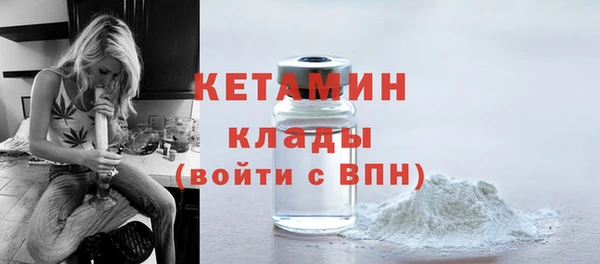 экстази Богородск