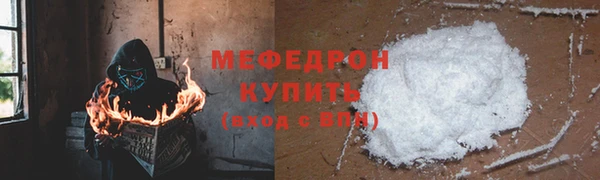 ГАЛЛЮЦИНОГЕННЫЕ ГРИБЫ Богданович