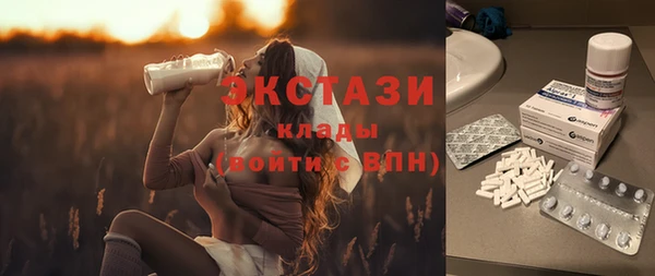 экстази Богородск