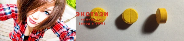 экстази Богородск