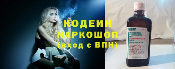 экстази Богородск