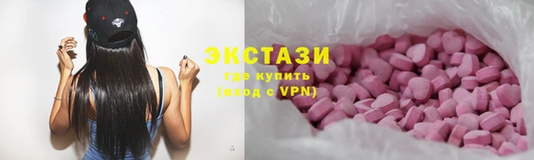 мескалин Богородицк