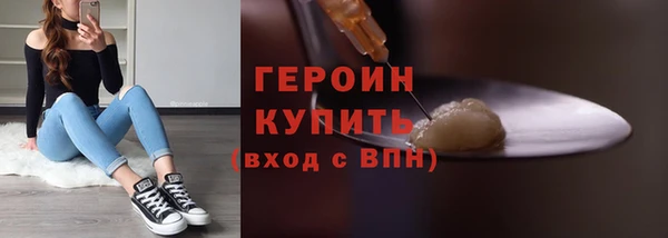 ГАЛЛЮЦИНОГЕННЫЕ ГРИБЫ Богданович