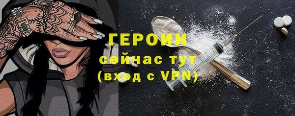 мескалин Богородицк