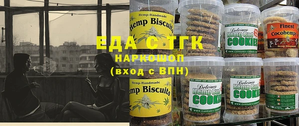 ГАЛЛЮЦИНОГЕННЫЕ ГРИБЫ Богданович