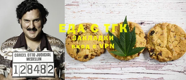 мескалин Богородицк