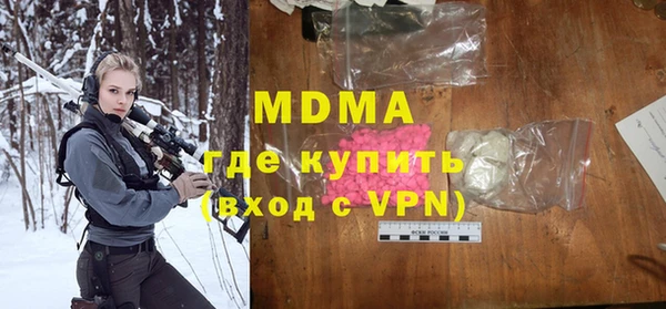 мескалин Богородицк