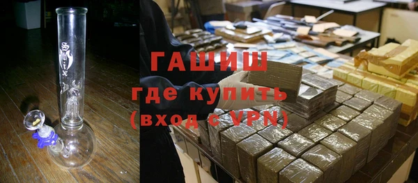 экстази Богородск
