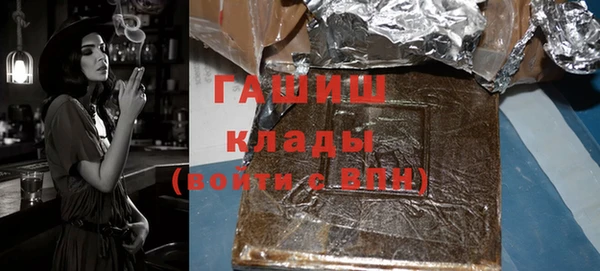 ГАЛЛЮЦИНОГЕННЫЕ ГРИБЫ Богданович