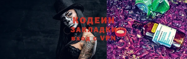 мефедрон VHQ Белоозёрский