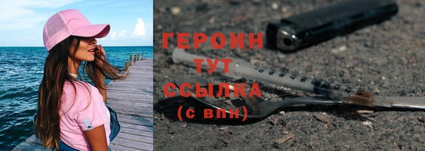 мескалин Богородицк