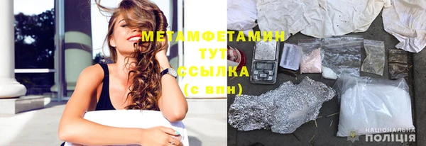 экстази Богородск