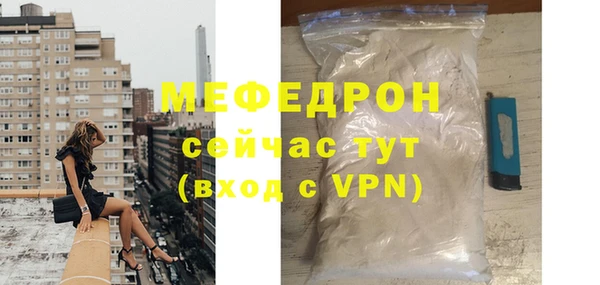 экстази Богородск