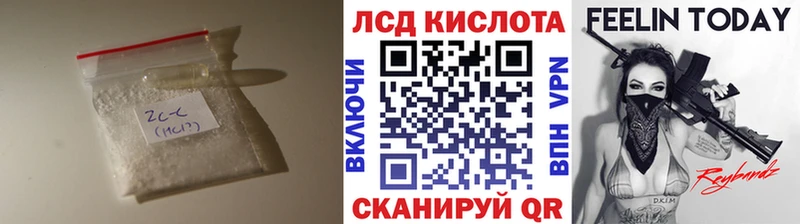 LSD-25 экстази кислота Воскресенск