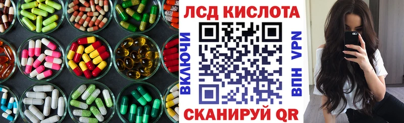 это формула  Воскресенск  LSD-25 экстази ecstasy 