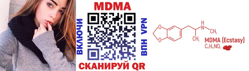 купить закладку  Воскресенск  MDMA crystal 