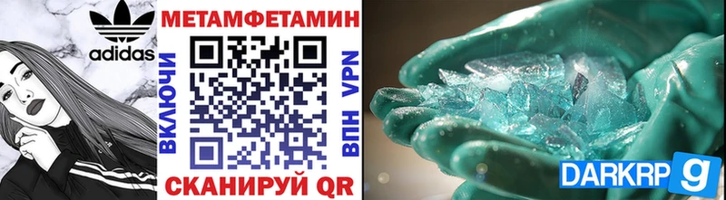 Первитин Декстрометамфетамин 99.9% Воскресенск