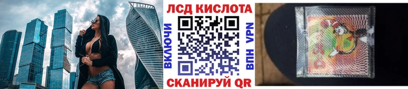 Наркотические марки 1,8мг  Воскресенск 